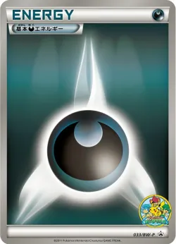 Darkness Energy #033/BW-P · Pokémon