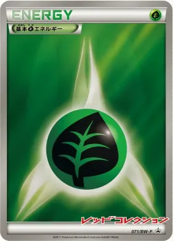 Grass Energy #071/BW-P · Pokémon