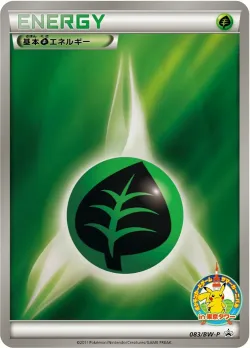 Grass Energy #083/BW-P · Pokémon