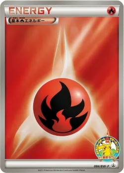 Fire Energy #084/BW-P · Pokémon