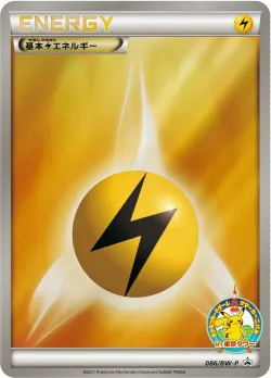 Lightning Energy #086/BW-P · Pokémon
