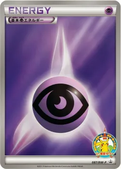 Psychic Energy #087/BW-P · Pokémon
