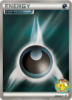 Darkness Energy #089/BW-P · Pokémon