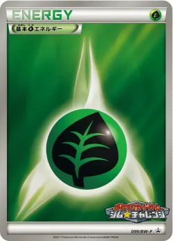 Grass Energy #099/BW-P · Pokémon