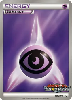 Psychic Energy #101/BW-P · Pokémon