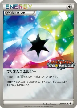 Prism Energy #129/BW-P · Pokémon