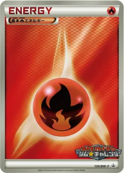 Fire Energy #130/BW-P · Pokémon