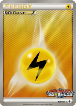 Lightning Energy #131/BW-P · Pokémon