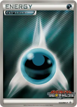 Darkness Energy #133/BW-P · Pokémon