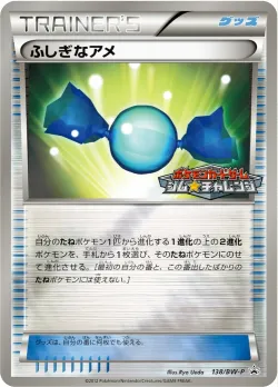 Rare Candy #138/BW-P · Pokémon