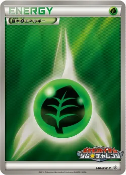 Grass Energy #140/BW-P · Pokémon