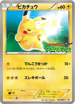 Pikachu #163/BW-P · Pokémon