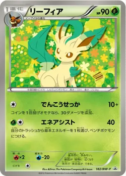 Leafeon #182/BW-P · Pokémon