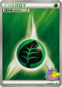 Grass Energy #221/BW-P · Pokémon