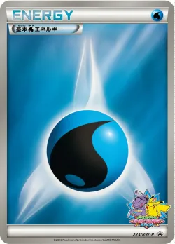 Water Energy #223/BW-P · Pokémon