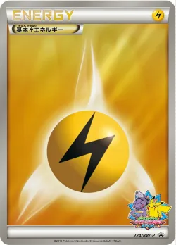 Lightning Energy #224/BW-P · Pokémon