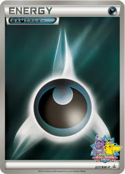 Darkness Energy #227/BW-P · Pokémon