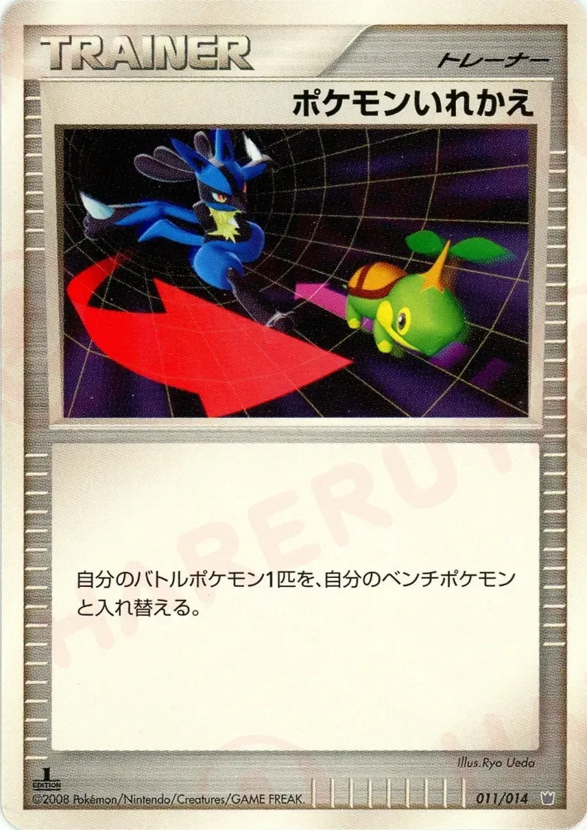Switch 「GIRATINA_VS_DIALGA_DECK_KIT_DIALGA 011/014」「JP」