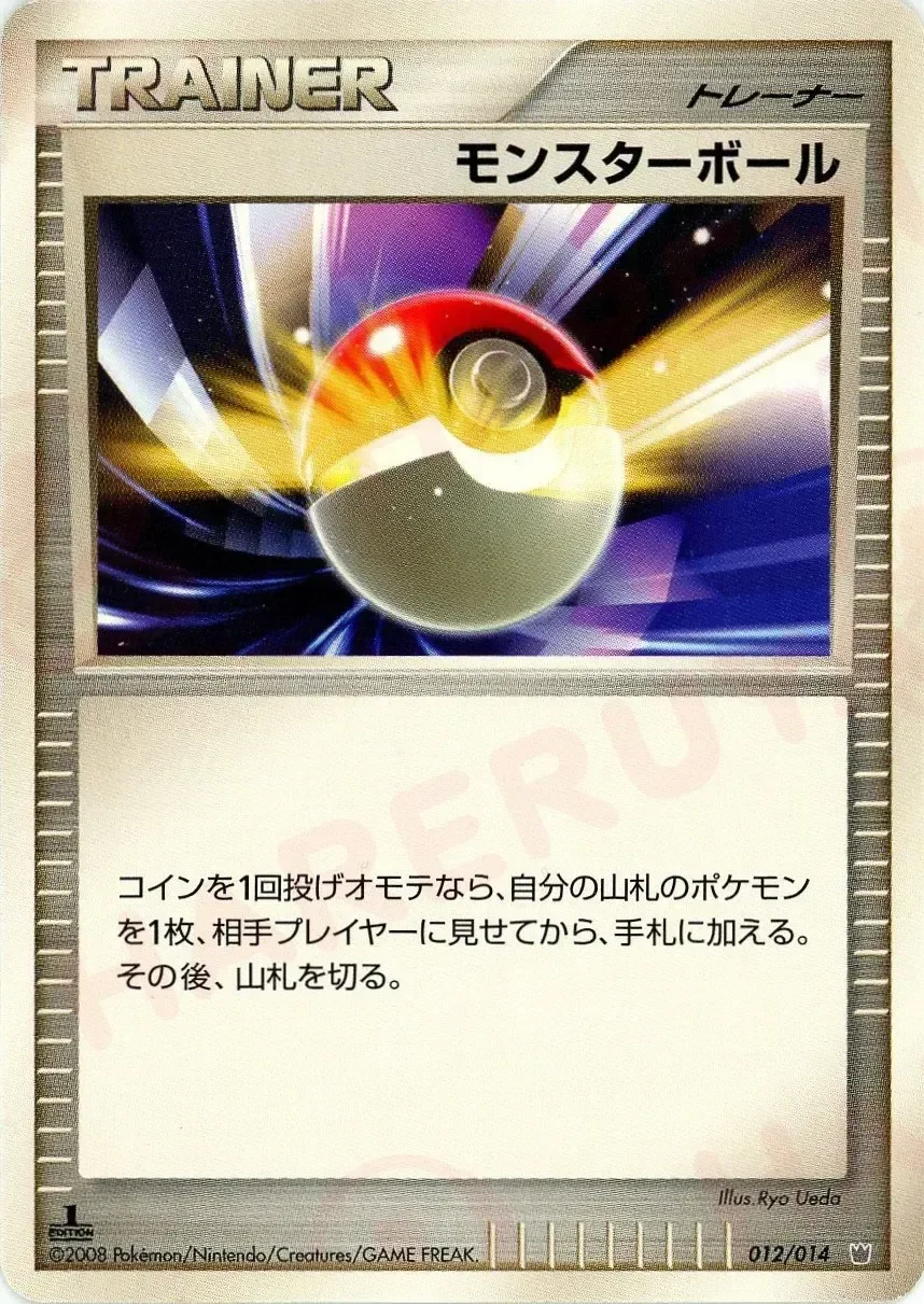 Poké Ball 「GIRATINA_VS_DIALGA_DECK_KIT_DIALGA 012/014」「JP」