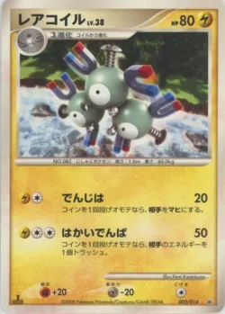 Magneton 「GIRATINA_VS_DIALGA_DECK_KIT_DIALGA 002/014」「JP」