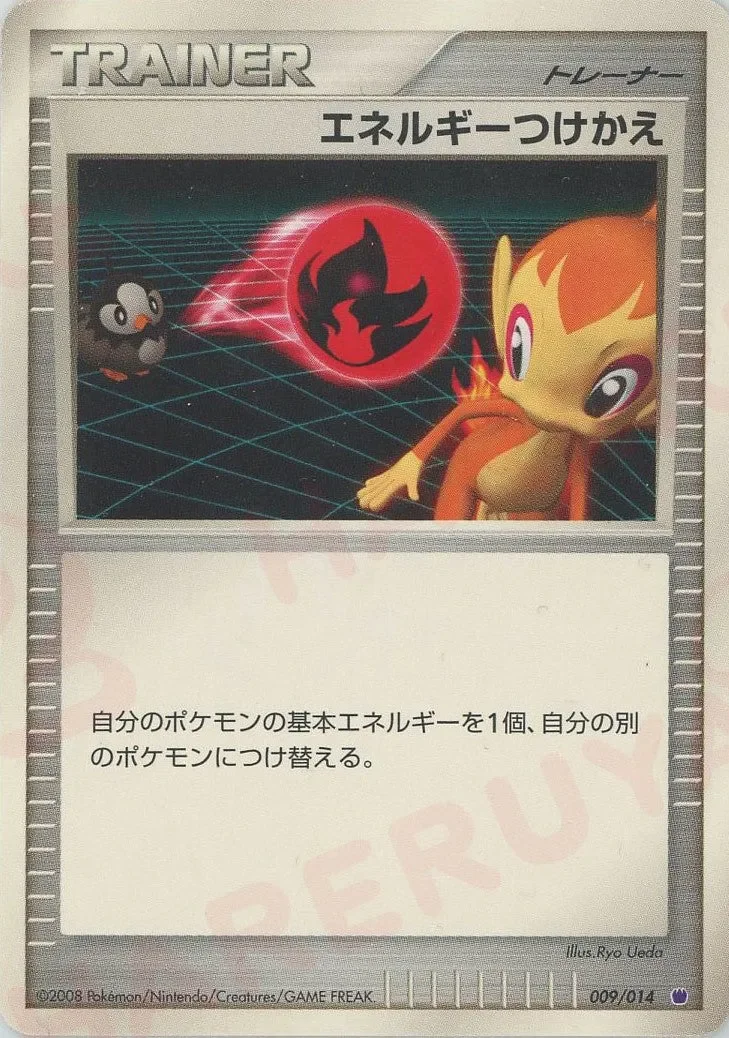 Energy Switch 「GIRATINA_VS_DIALGA_DECK_KIT_GIRATINA 009/014」「JP」