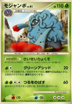 Tangrowth #002/092 · Pokémon
