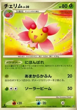 Cherrim #009/092 · Pokémon
