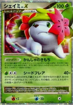 Shaymin LV.X #012/092 · Pokémon