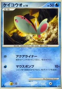 Finneon #019/092 · Pokémon