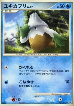 Snover #021/092 · Pokémon