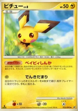 Pichu #023/092 · Pokémon
