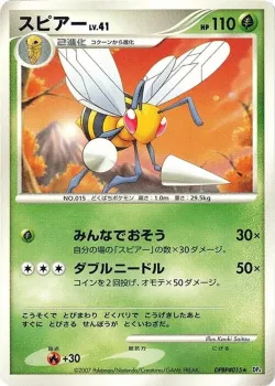 Beedrill #No. 003 · Pokémon