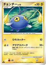 Chinchou 「DP5 No. 028」「JP」