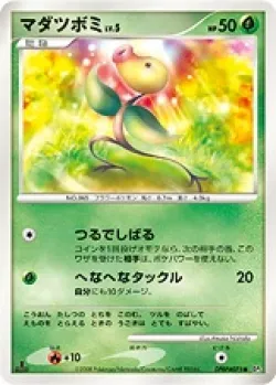 Bellsprout #No. 002 · Pokémon