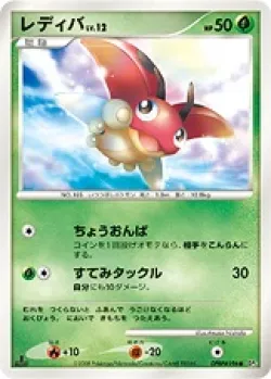 Ledyba #No. 005 · Pokémon