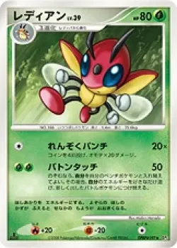 Ledian #No. 006 · Pokémon