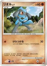 Riolu 「DPP 001/DP-P」「JP」