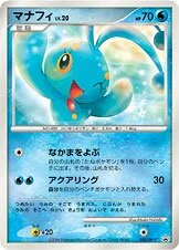 Manaphy 「DPP 003/DP-P」「JP」