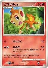 Chimchar 「DPP 007/DP-P」「JP」
