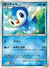 Piplup 「DPP 008/DP-P」「JP」