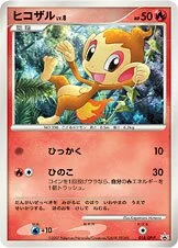 Chimchar 「DPP 018/DP-P」「JP」