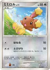 Buneary 「DPP 023/DP-P」「JP」