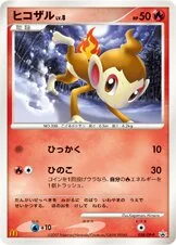Chimchar 「DPP 028/DP-P」「JP」