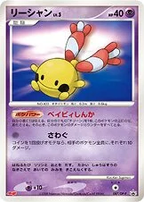 Chingling 「DPP 087/DP-P」「JP」