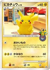 Pikachu 「DPP 101/DP-P」「JP」