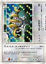 Regigigas 「DPP 111/DP-P」「JP」