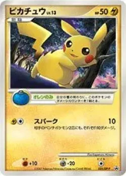 Pikachu #025/DP-P · Pokémon