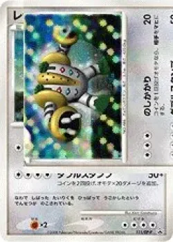 Regigigas 「DPP 111/DP-P」「JP」