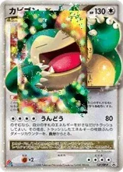 Snorlax LV.X 「DPP 127/DP-P」「JP」