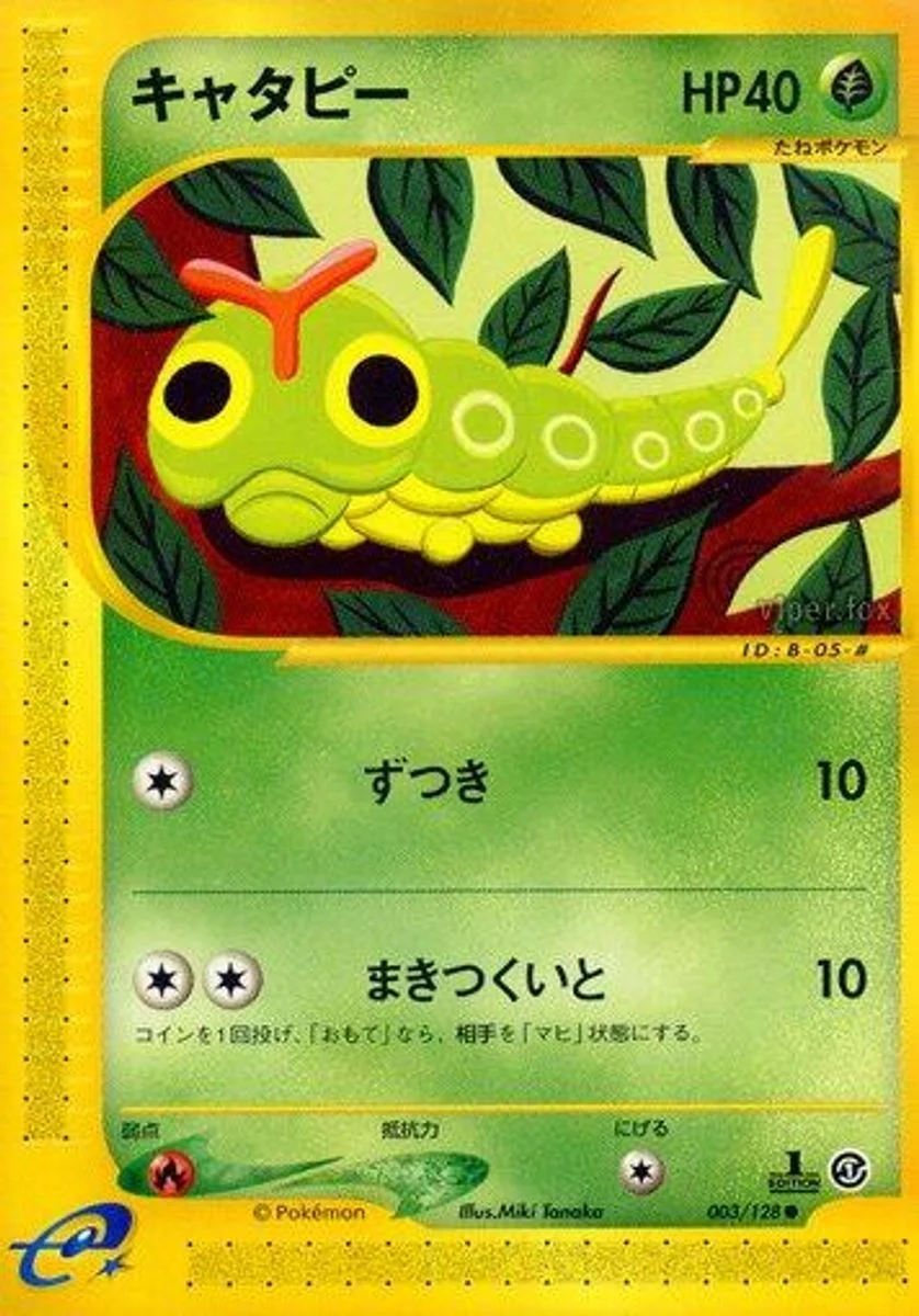 Caterpie 「BASE_EXPANSION_PACK 003/128」「JP」
